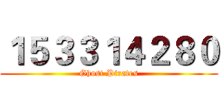 １５３３１４２８０ ( Ghost Pirates )