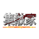 集散家 (www.fuliqu.com)