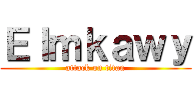 Ｅｌｍｋａｗｙ (attack on titan)