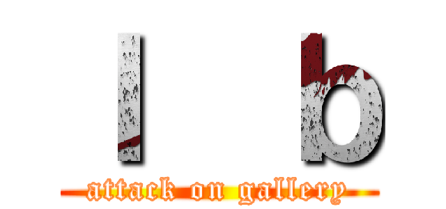 Ｉ  ｂ (attack on gallery)