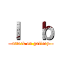 Ｉ  ｂ (attack on gallery)