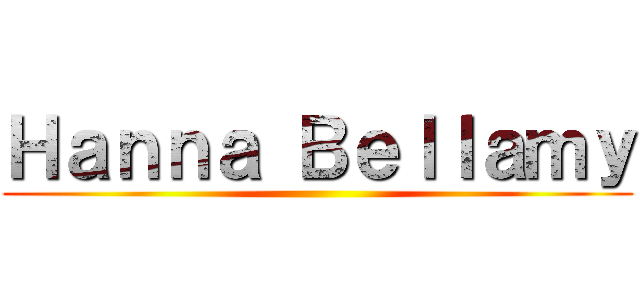 Ｈａｎｎａ Ｂｅｌｌａｍｙ ()