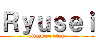 Ｒｙｕｓｅｉ (attack on titan)