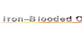 Ｉｒｏｎ－Ｂｌｏｏｄｅｄ Ｏｒｐｈａｎｓ (Mobile Suit Gundam)