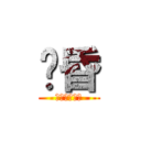 黃昏 (后土焦為炭漠)