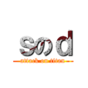 ｓのｄ (attack on titan)