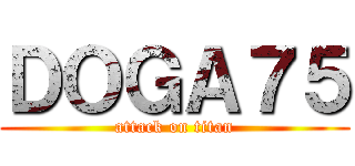 ＤＯＧＡ７５ (attack on titan)