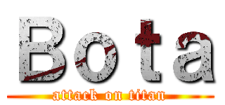 Ｂｏｔａ (attack on titan)