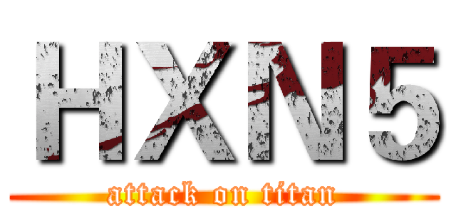 ＨＸＮ５ (attack on titan)