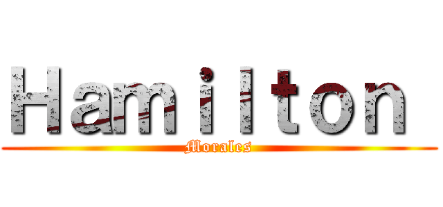 Ｈａｍｉｌｔｏｎ  (Morales)