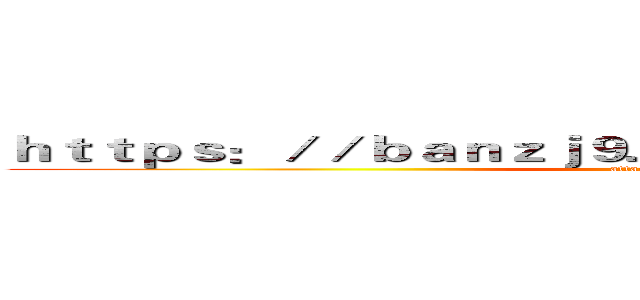 ｈｔｔｐｓ：／／ｂａｎｚｊ９．ｏｖｅｒ－ｂｌｏｇ．ｃｏｍ／ (attack on titan)