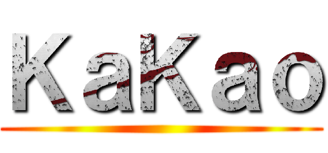 ＫａＫａｏ ()