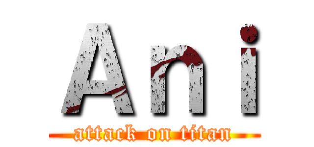 Ａｎｉ (attack on titan)