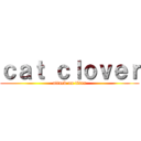 ｃａｔ ｃｌｏｖｅｒ (attack on titan)