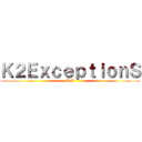Ｋ２ＥｘｃｅｐｔｉｏｎＳ (LoL)
