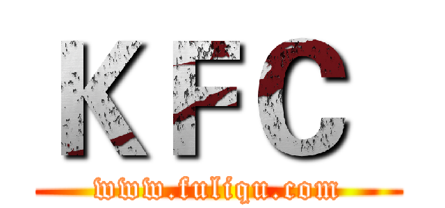 ＫＦＣ
 (www.fuliqu.com)