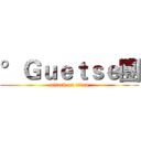 °Ｇｕｅｔｓｅ團 (attack on titan)