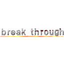 ｂｒｅａｋ ｔｈｒｏｕｇｈ (those walls)