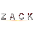 Ｚ Ａ Ｃ Ｋ ()