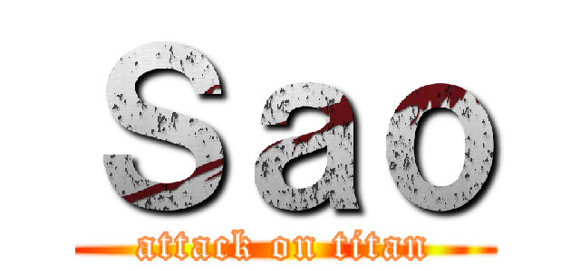 Ｓａｏ (attack on titan)