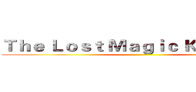 Ｔｈｅ Ｌｏｓｔ Ｍａｇｉｃ Ｋｉｎｇｄｏｍ ()