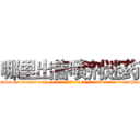 哪里出售喷剂迷药 (哪里出售喷剂迷药【电-话151x68344x817-Q1065427042元-吉-药-业】我们做的是长期生意,靠的是老客户长期支持 哪里出售喷剂迷药在发表了一篇http://sngk.net/am6jUz

参考消息网我们做的是长期生意,靠的是老客户长期支持也许我们早该意识到，就连鲍勃·霍斯金斯（金球奖戏剧类电影男主角 
)