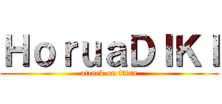 ＨｏｒｕａＤＩＫＩ (attack on titan)