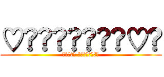 ♡︎𝒮𝒶𝒻𝓎𝒾𝒶♡︎ (♡︎𝒜𝓃𝒹 𝒦𝒾𝓁𝓁𝓊𝒶♡︎)