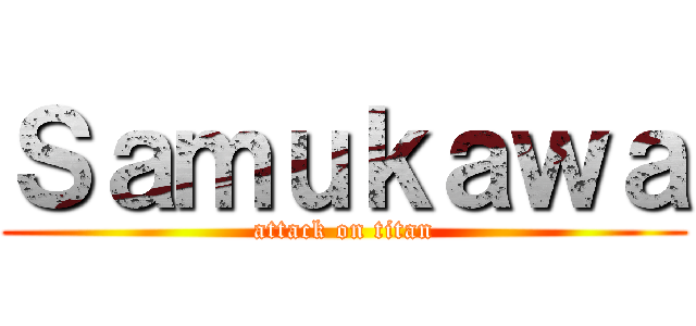 Ｓａｍｕｋａｗａ (attack on titan)