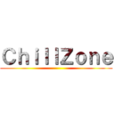 ＣｈｉｌｌＺｏｎｅ ()