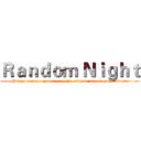 Ｒａｎｄｏｍ Ｎｉｇｈｔ (Happy random games, may the odds be ever in your favor！)