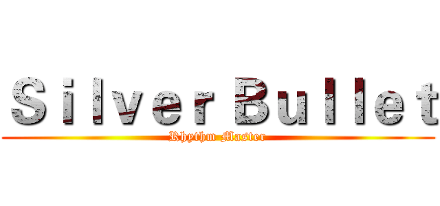 Ｓｉｌｖｅｒ Ｂｕｌｌｅｔ (Rhythm Master)