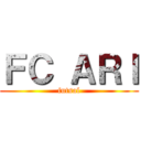 ＦＣ ＡＲＩ (futsal)