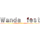 Ｗａｎｄａ  ｆｅｓｔ (4/11/22)