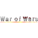 Ｗａｒ ｏｆ Ｗａｒｓ ()