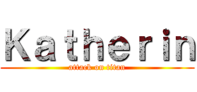 Ｋａｔｈｅｒｉｎ (attack on titan)