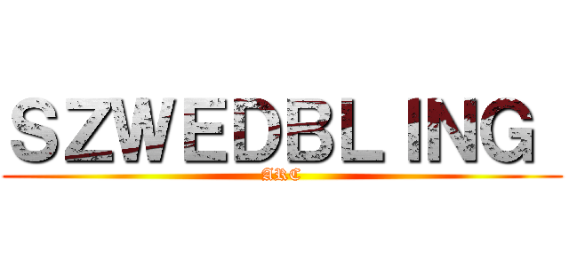 ＳＺＷＥＤＢＬＩＮＧ  (ARC)