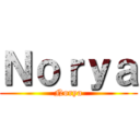 Ｎｏｒｙａ (Norya)