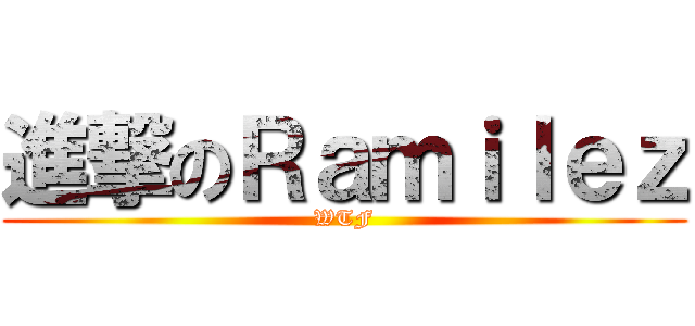 進撃のＲａｍｉｌｅｚ (WTF)