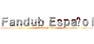 Ｆａｎｄｕｂ Ｅｓｐａñｏｌ (Latino Neutro)