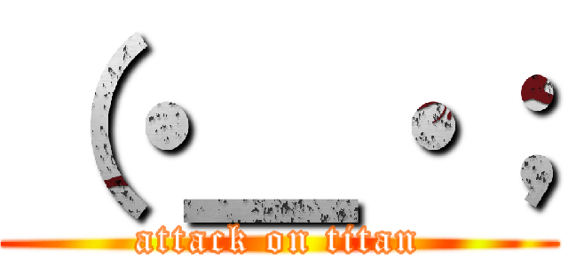 （・＿・； (attack on titan)