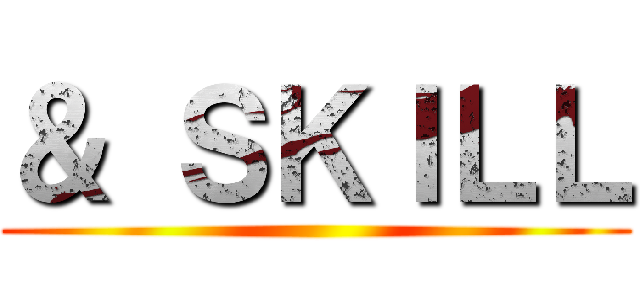 ＆ ＳＫＩＬＬ ()
