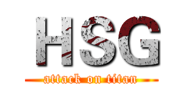 ＨＳＧ (attack on titan)