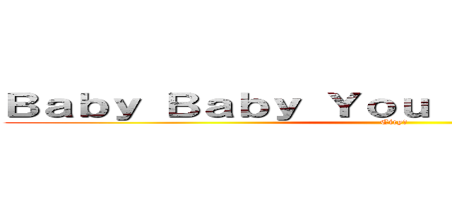 Ｂａｂｙ Ｂａｂｙ Ｙｏｕ Ｃａｎ 飛越地平線 (City魅)