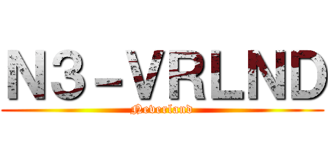 Ｎ３－ＶＲＬＮＤ (Neverland)