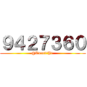 ９４２７３６０ (@Tnco2丶Yi )