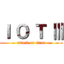 Ｉ Ｏ Ｔ Ⅲ (attack on titan)