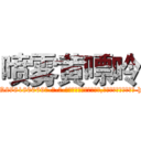 喷雾黄嘌呤 (喷雾黄嘌呤【电-186x2687x6963-Q278180069元-吉-药-业】我们做的是长期生意,靠的是老客户长期支持 http://sngk.net/lzTk8B
)