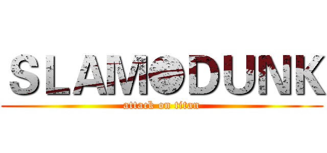 ＳＬＡＭ●ＤＵＮＫ (attack on titan)