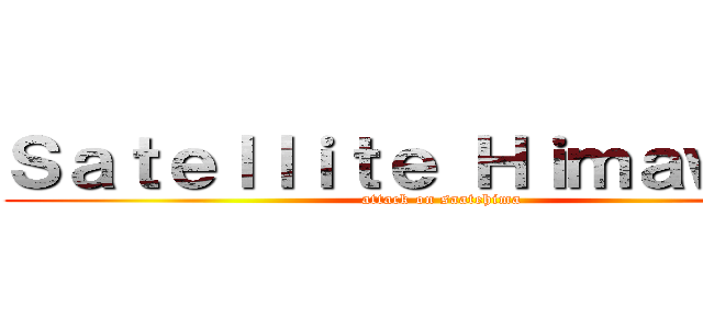 Ｓａｔｅｌｌｉｔｅ Ｈｉｍａｗａｒｉ (attack on saatehima)